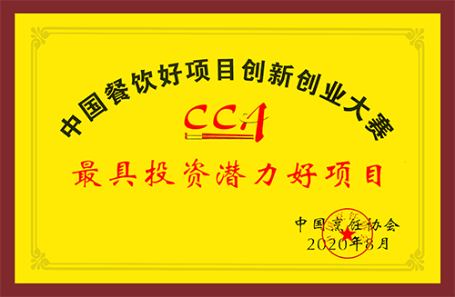 最具投資潛力火鍋好項目