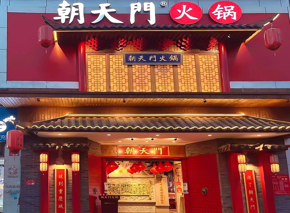 海南三亞吉陽店